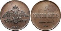 Russia, Nicholas I 5 Kopeks Ekaterinburg -