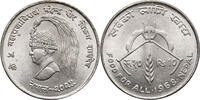 Nepal 10 Rupee F.A.O. -