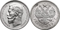 Russia Rouble Nicholas II -