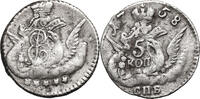 Russia, Elizabeth 5 Kopeks 1758 СПБ ss 75.15 US$  +  46.25 US$ shipping