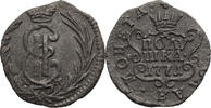Russia, Catherine II Polushka (1/4 Kopek) 1771 KM for Siberia vz 173.43 US$  +  46.25 US$ shipping