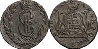 Russia, Catherine II Denga (1/2 Kopek) 1772 KM for Siberia ss 63.59 US$  +  46.25 US$ shipping