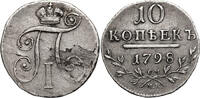 Russia, Paul I 10 Kopeks 1798 CM-MБ ss 294.83 US$  +  46.25 US$ shipping
