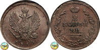 Russia, Alexander I 2 Kopeks 1811 EM-HM vz 75.15 US$  +  46.25 US$ shipping