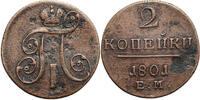 Russia, Paul I 2 Kopeks 1801 EM fast ss 23.12 US$  +  46.25 US$ shipping