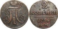 Russia, Paul I 2 Kopeks 1798 KM ss 75.15 US$  +  46.25 US$ shipping