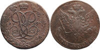 Russia, Elizabeth I 5 Kopeks 1760 ss 57.81 US$  +  46.25 US$ shipping