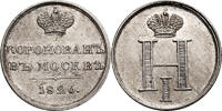Russia, Nicholas I Coronation jeton 1826 vz+ 635.91 US$  +  57.81 US$ shipping