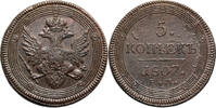 Russia, Alexander I 5 Kopeks 1807 EM Ekaterinburg fast vz 289.05 US$  +  46.25 US$ shipping