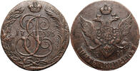 Russia, Catherine II 5 Kopeks 1795 KM ss+ 231.24 US$  +  46.25 US$ shipping