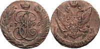 Russia, Catherine II 5 Kopeks 1795 AM ss 75.15 US$  +  46.25 US$ shipping