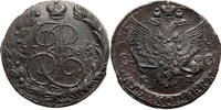 Russia, Catherine II 5 Kopeks 1785 EM ss-vz 63.59 US$  +  46.25 US$ shipping