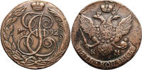 Russia, Catherine II 5 Kopeks 1792 KM ss 86.72 US$  +  46.25 US$ shipping