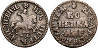 Russia, Peter I Kopek 1705 MД ss 115.62 US$  +  46.25 US$ shipping