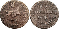 Russia, Peter I Kopek 1710 MД fast ss 63.59 US$  +  46.25 US$ shipping