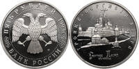 Russia 5 Roubles 1993 Troitse-Sergiyeva Lavra PP 17.34 US$  +  46.25 US$ shipping