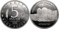 Russia 5 Roubles 1992 Mausoleum-Mosque of Akhmed Yasavi PP 17.34 US$  +  46.25 US$ shipping