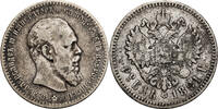 Russia, Alexander III Rouble 1891 (АГ) fast ss 1,169.37 元  ＋  311.83 元 运费