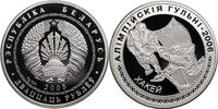 Belarus 20 Roubles 2005 Olimpic Games, Hockey PP 584.69 元  ＋  311.83 元 运费