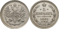 Russia 5 Kopeks St. Petersburg Alexander II 1854-1881, -