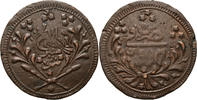 Sudan 20 Piastres Abdullah ibn Mohammed AH 1302-1316 / 1885-1898 AD -