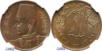 Egypt Milleme Farouk 1936-1952 AD -