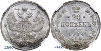 Russia 20 Kopeks Nicholas II -