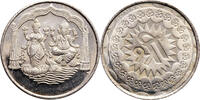Silver Modern Hindu Tempel Token XX cen. India  vz-St
