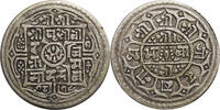 Nepal Mohar Prithvi Bir Bikram -