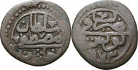 Tunisia (Ottoman Empire) Burbe -