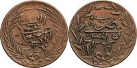 Tunisia 6 Nasri Sultan Abdul Mejid -