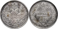 Russia 5 Kopeks Alexander II 1854-1881 -