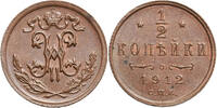 Russia 1/2 Kopek Nicholas II -