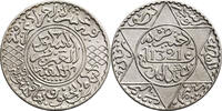 Morocco 1/2 Rial (5 Dirhams) Ln (London), Abd al-Aziz -