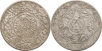 Morocco 2-1/2 Dirhams Pa (Paris), Abd al-Aziz -