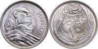 Egypt, First Republic 10 Piastres Sphinx -