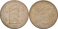 India - Hyderabad Rupee Mir Usman Ali Khan -
