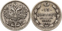 Russia, Alexander II 15 Kopeks -