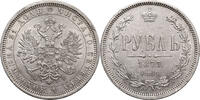 Russia, Alexander II Rouble -