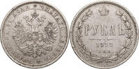 Russia, Alexander II Rouble -