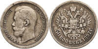 Russia, Nicholas II 50 Kopeks Paris mint -