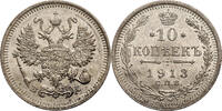 Russia 10 Kopeks Nicholas II -