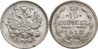 Russia 10 Kopeks Nicholas II -