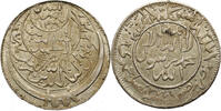 Yemen 1/2 Ahmadi Riyal Imam Ahmad -