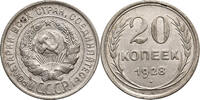 Russia, Soviet Union (USSR / CCCP) 20 Kopeks -