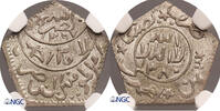 Yemen 1/8 Ahmadi Riyal Imam Ahmad -