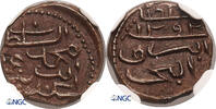 Maldive Islands 1/2 Larin (Kuda) Muhammad Imad al-Din IV -
