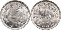Egypt Pound Portland Cement -