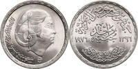 Egypt Pound Om Kalsoum -