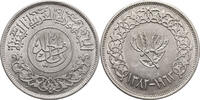Yemen, Arab Republic 1 Riyal -